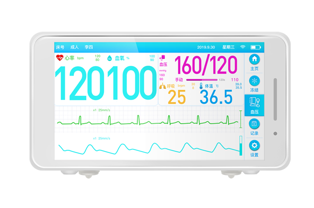 WIFI無線心電監(jiān)護儀（多參數(shù)生理檢測儀）